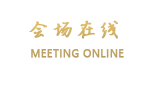 深圳长安大酒店